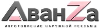 Наружная реклама и вывески в Набережных Челнах цена от 5587 руб. 2026